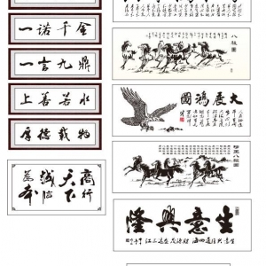 昆明賀匾開業(yè)定做